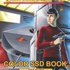Cl_46_color_ssds_with_cover_1000