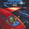 Sfb_module_j_color_ssds_1000