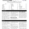 Gurps_lite_korean_fourth_edition_thumb1000